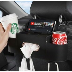 올라제 자동차 수납함 컵홀더 뒷자석거치대, 블랙, 1개