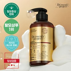 닥터트웬티프로젝트 [체험특가/후기2만개]스칼프덤 리프레싱 탈모 샴푸 500ml (정가 68 000원), 1개