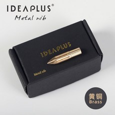 카키모리 황동 펜촉 사쿠라우드 백태 세트 산벚꽃 황동펜촉 마운틴체리 야마사쿠라 드로잉펜, 놋쇠 단필촉