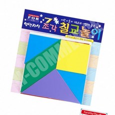자석 칠교놀이 15cm x 15cm 학생용 칠교교구 칠교수업 칠교퍼즐