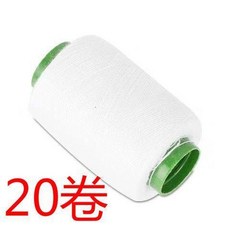 優選 寶塔縫紉機線縫補針線服裝手縫線彩色黑白線團細線家用縫衣大線卷 副廠商品, 1個, 加強加固20白 送針剪 袋裝