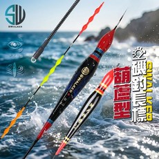 SWALKER葫蘆型珠尾磯釣長標浮標，不鏽鋼彈簧標腳, 1個, 葫蘆型珠尾-1.5錢/支