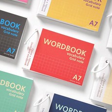 무결 링 단어장 영단어, 블랙