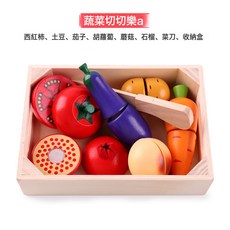 LIUlu兒童切水果遊戲女孩蔬菜切切樂生日禮物仿真過家家廚房玩具套裝, 1個, 吸塑 蔬菜切切樂A WW 1套