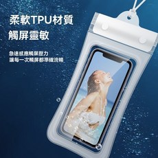 防水手機手機袋 水下游泳漂流裝備拍照摺疊密封專用氣囊潛水, 1個, 【工廠直銷】IPX8級防水+超清拍攝,【普通款】無觸屏+無掛脖繩子