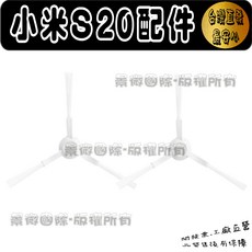 小米 掃拖機器人配件 耗材組, 1個, 邊刷-2入,米家3C增強版/C103, S20 D106 米家掃拖機器人 3C增強版 C103
