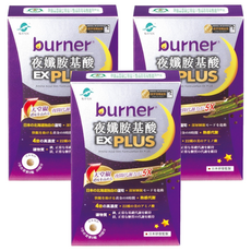 funcare 船井生醫 burner 倍熱 夜孅胺基酸EX PLUS, 3盒, 40顆