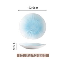 퍼플 골드 글레이즈 세라믹 키친 세트 별무늬 식기 접시 깊은 서빙 레스토랑 디자인 수프, 9 in s A