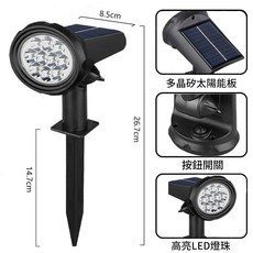太陽能射燈 戶外景觀庭院燈, 暖光 - 10LED射燈