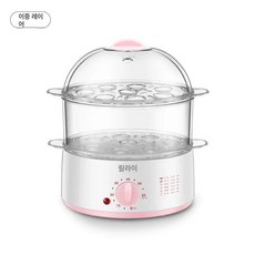 호빵찜기 계란삶는기계 미니찜기 달걀 에그쿠커 쿠커 삶기, 핑크 2단, 기본 색상