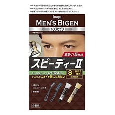 hoyu Men's Bigen Speedy 2染髮劑, 1盒, S 天然棕色