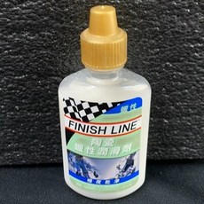 『時尚單車』FINISH LINE 終點線 陶瓷蠟性潤滑劑 2oz/60ml, 1個, 60ml/2oz