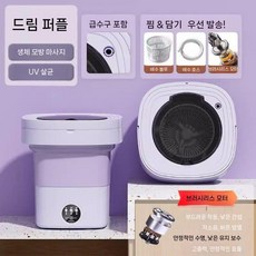 휴대용 탈수기 수건 양말 걸레 기숙사 캠핑 자취, F. 세척력 향상