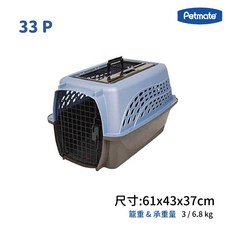 petmate 雙門上掀式運輸籠 31P 49x33x25cm 2/6kg, 詳見包裝, 詳見包裝, 33P