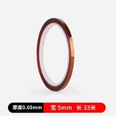 進口聚酰亞胺金手指高溫膠帶, 1個, 聚酰亞胺金手指pi材質300度高溫,12毫米寬*10卷