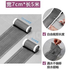 浴室毛髮過濾網器 一次性下水道口防堵 防蟲地漏貼, 長條款1卷【寬7cm*長5米】可裁剪