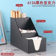 拾光優選好物 竹製咖啡杯收納架 吧台紙巾吸管飲料杯展示架, 1個