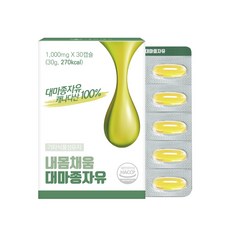 내몸채움 오메가3 오메가6 함유 대마종자유 1000mg 식약처인증 냉압착 캐나다산 식물성캡슐, 1개, 30정