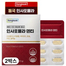 동국 인사포뮬라 덴티, 2개, 60정