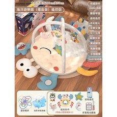 【台灣熱銷Top1】新品新升級 寶寶健力架 嬰兒健身架 健力架 嬰兒腳踏鋼琴 健身架 新生兒益智早敎 鋼琴健力架 哄睡神, 海洋螃蟹【遙控版】充電套裝+早教飛機1, 1個