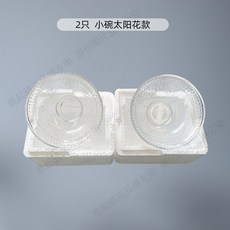 太陽花紋透明玻璃碗 附蓋家用沙拉碗, 1個, 2衹-透明玻璃碗 太陽花紋款 ,加大加厚 水果零食碗