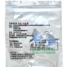 知母時新生兒專用輔助吸頭 知母時吸鼻器配件 吸鼻器配件 矽膠圈 輔助管 2入 (新生兒專用輔助吸頭), 1個