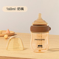 finercare 新生兒防脹氣奶瓶 240ml PPSU材質, 1個, 160ml(PPSU材質)