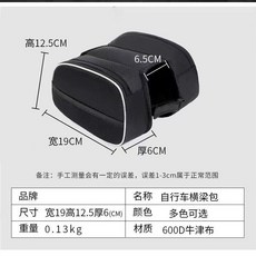 GUEFOON 自行車防水前梁上管包 日常實用, 1個, 默認項♜⚑