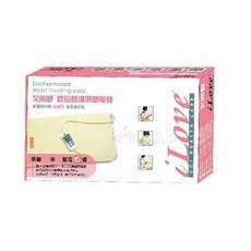 艾樂舒 數位恆溫濕熱電毯 UC-960S 液晶顯示型 熱敷墊 電熱毯 恆溫控制 濕熱敷舒緩疲勞, 20x23吋