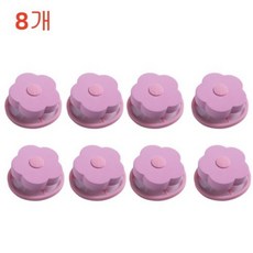 세탁기 여과망 세탁기 세탁거름망 플라워 먼지 거름망 8개, 핑크