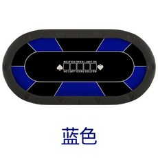 狄奧德州撲克牌桌子折疊桌，鐵腳穩固，客製化桌面，多人遊戲適用, 藍色摺疊桌, 1個