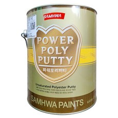 삼화페인트 파워포리퍼티 다용도 메꾸미 FRP 콘크리트 철재 목재용 빠데 퍼티, 1L, 1개