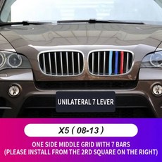 튜닝 삼색 클립 스티커 그릴 포인트 커버 3Pcs BMW X1 X2 X3 X4 X5 X6 X7 E84 F48 F49 F39 E83 F25 G01 F26 G02 E70 F15 E, X5 E70 08-13 7 Bars