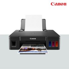 캐논 G1910 무한 컬러 잉크젯 프린터 사무용 (잉크포함)