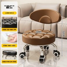 앉은뱅이 의자 바퀴 스툴 등받이 폴딩 낮은 게이밍, 4 브라운