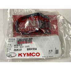 光陽正廠 LEA7 座墊鎖鉤 NIKITA K-XCT 左右同, 1個