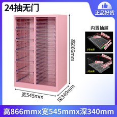 네일진열장 네일서랍장 보관함 메이크업 정리대 파츠, 1.4mm, 체리핑크 24 무문 높이 조합 12+4