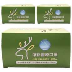 淨新科技 成人平面醫療口罩, 天藍色, 50片, 3盒