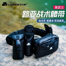 LURESTAR 路亞多功能戰術腰帶 釣魚裝備收納 防水耐磨, 路亞戰術腰帶一套
