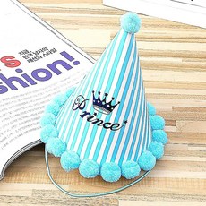 프린스 선호 뽀송 꼬깔모자 블루 행사 축하
