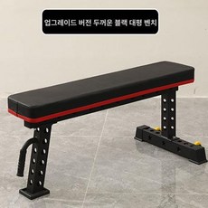 인클라인벤치 각도조절 의자 프레스 헬스 밴치 기구 홈트 운동, 블랙