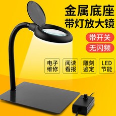 작업용 돋보기 스탠드 확대경 수리용 정밀 탁상용 고배율, B. 15배 렌즈