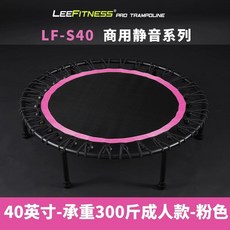 접이식 트램폴린 성인 36cm 트램펄린 머신 원형 점핑, 1, C. 상업용 S40-성인용 핑크-1미터 원형