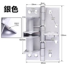 CBX-BBFI 合頁 三合一隱形門自閉合頁 90度定位自動關門閉門器 彈簧合叶 鉸鏈 不鏽鋼合頁 液壓 緩衝彈簧, 銀色(單片), 1個