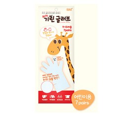 보아스 기린 글러브 위생장갑, 1개, 1개