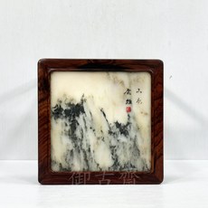 【御古齋】酸枝木國畫石石面四方高腳底座 實用擺設, 款十一