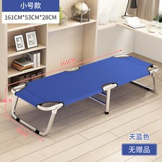 【椿嶼】折疊床單人便攜家用午休床辦公室午睡神器簡易陪護床兒童床行北秦, 小號款+藍色【虧本走量】 【162*53