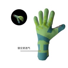 新款兒童成人乳膠防滑足球守門員門將手套 無標款, 綠色馬,10碼, 1個