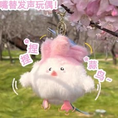 【 優選精品】【店鋪熱銷】髮聲蒜鳥武漢文創玩偶紀念品鄂人人文和平毛絨玩具公仔掛件, 1個, 白色蒜鳥【無聲款】送鑰匙扣,武漢文創
