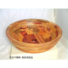 【十木工坊】台灣彩檜(亞杉)洗臉盆.藝術面盆-參考圖示尺寸直徑44-46x高14-17cm(多規格), 黃